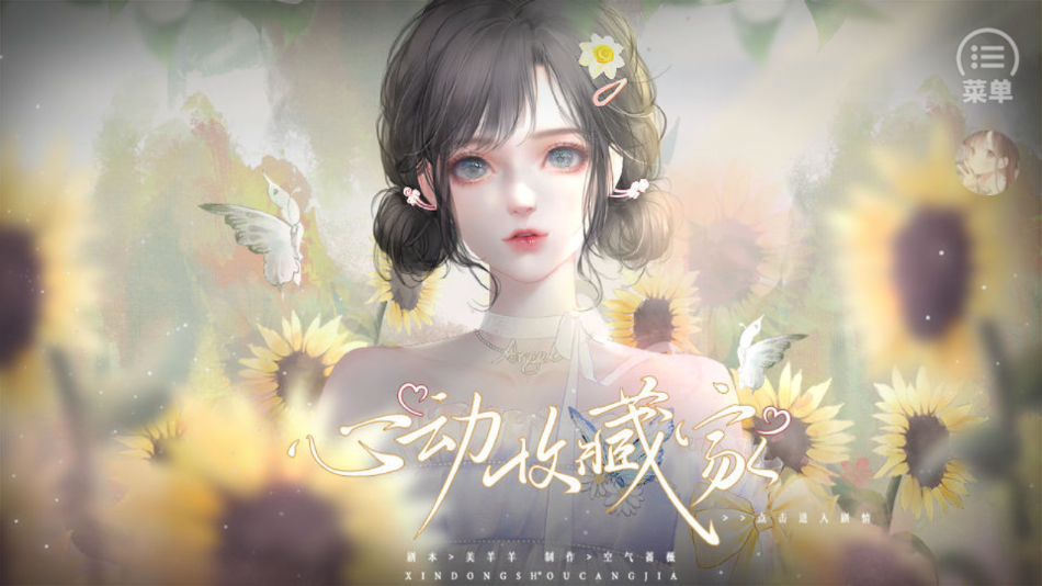 游戲玩法截圖1