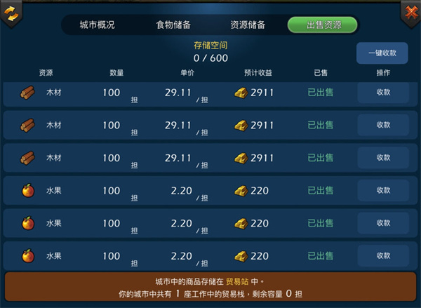 新手攻略7
