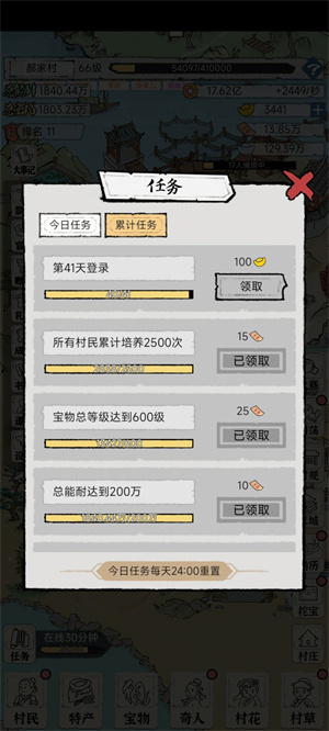 怎么快速升级1