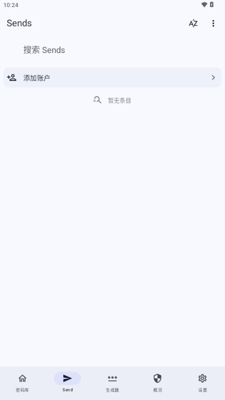 Keyguard密码管理 Keyguard密码管理