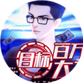 百万人气大主播破解版
