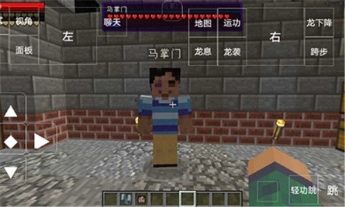 我的世界修仙整合包