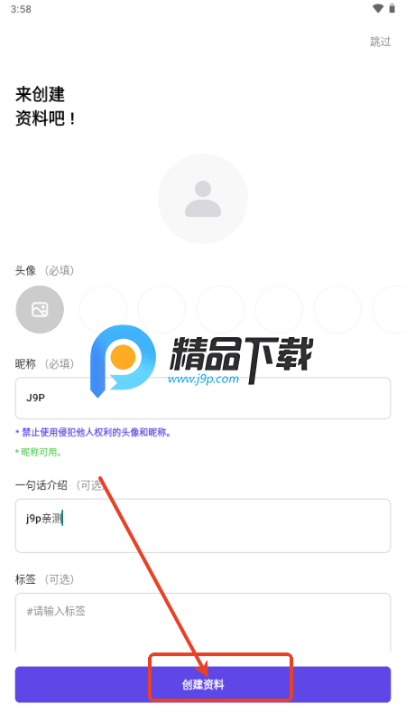 Dearmate泡泡聊天 Dearmate泡泡聊天