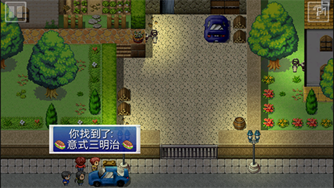 厄運與命運高級版
