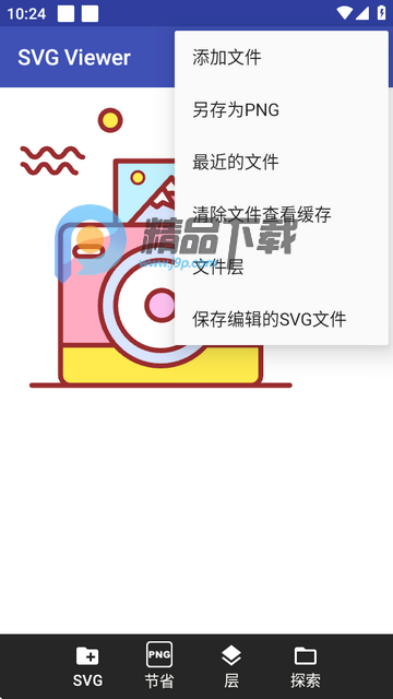 SVG Viewer查看器 SVG Viewer查看器