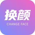 换颜app