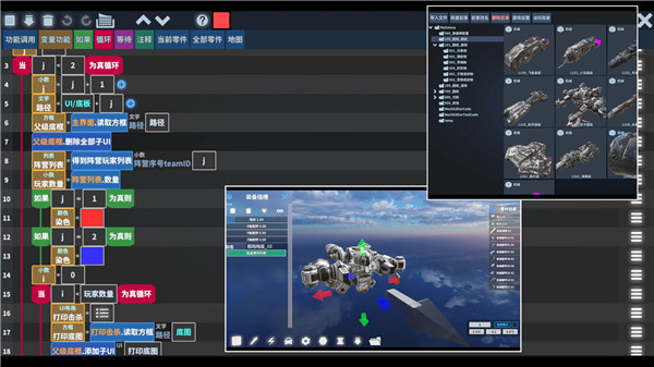 我的戰艦單機破解版截圖1