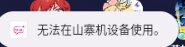 Plus Chat泡泡最新版2025官方 Plus Chat泡泡最新版2025官方