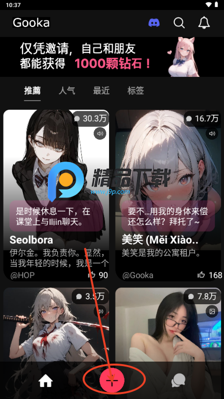 gooka AI聊天 gooka AI聊天
