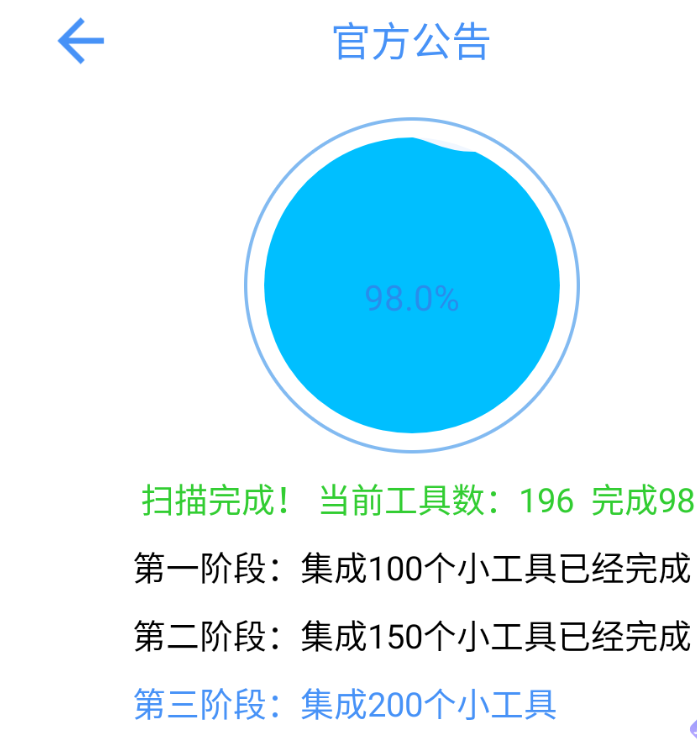 太极工具箱观山听雨