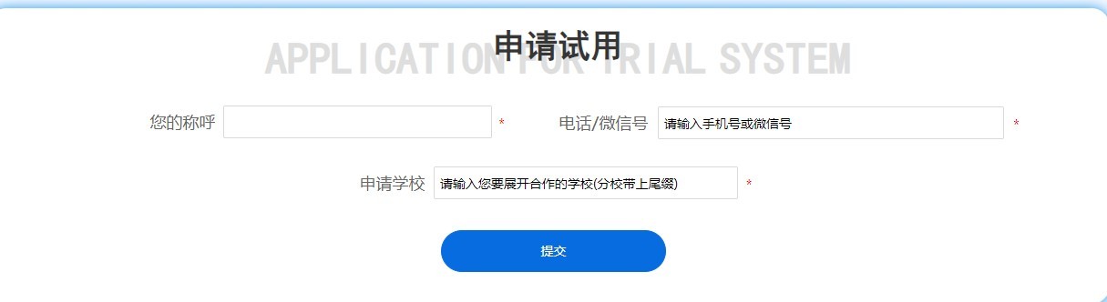 仓鼠外卖手机版