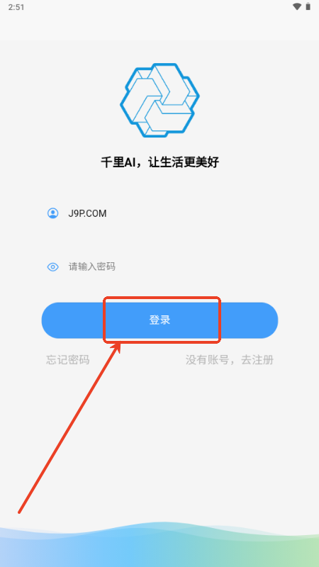 千里AI聊天 千里AI聊天
