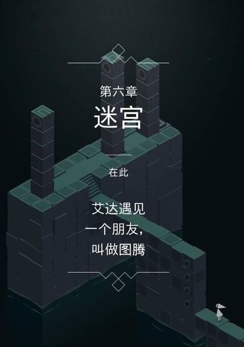 图腾那一关怎么过截图1