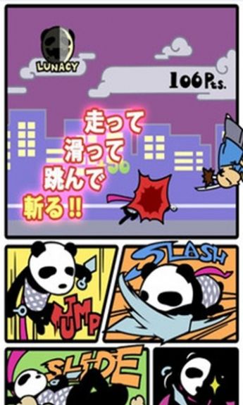 不要杀了熊猫(Don‘t Kill Panda)