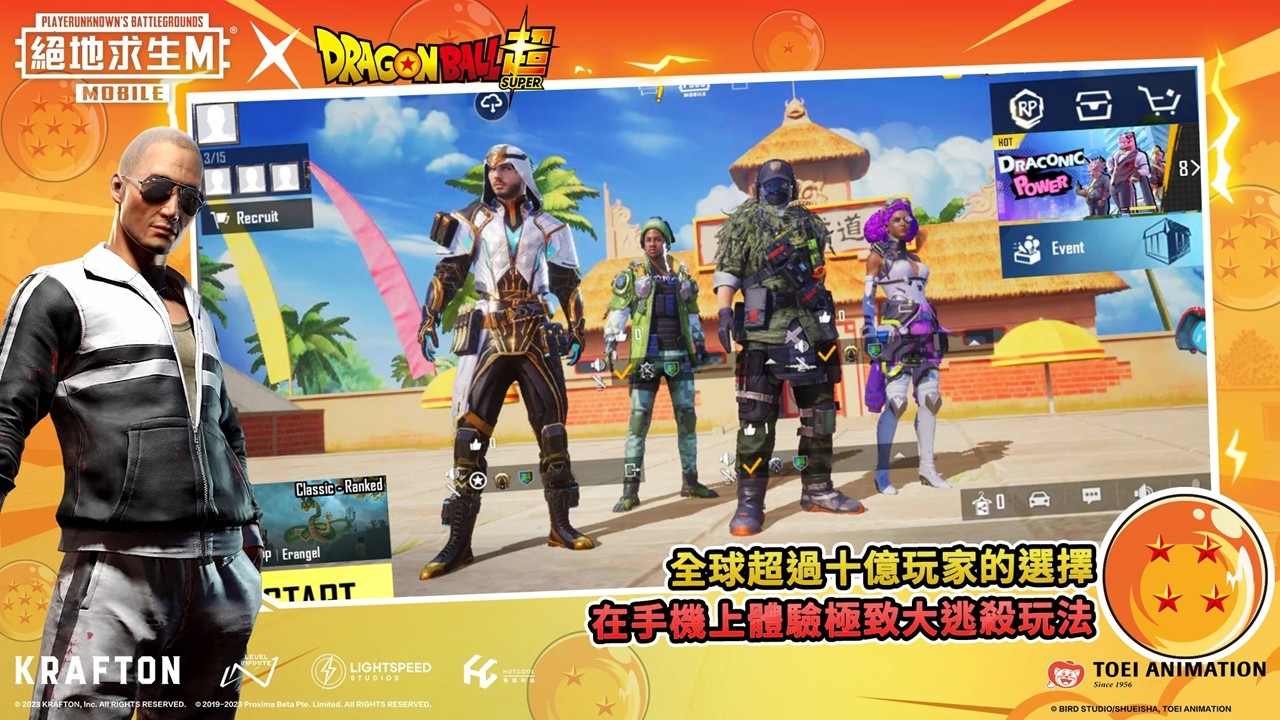 pubg2.8版本