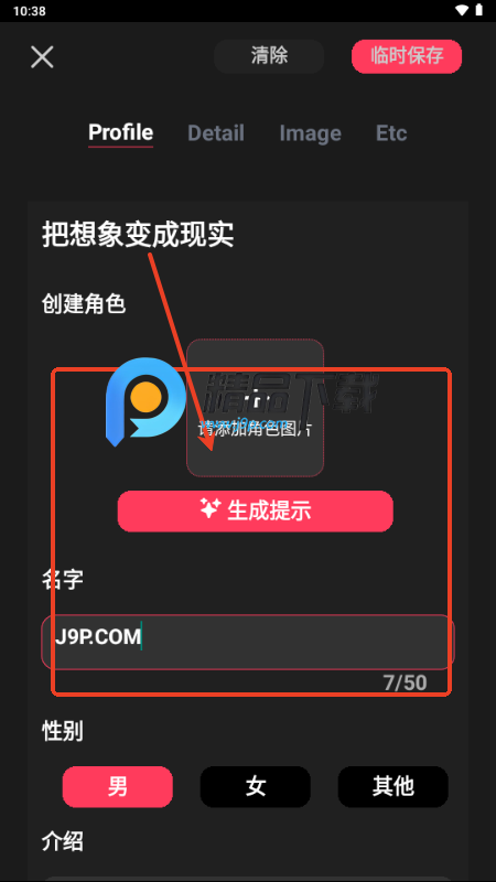 gooka AI聊天 gooka AI聊天
