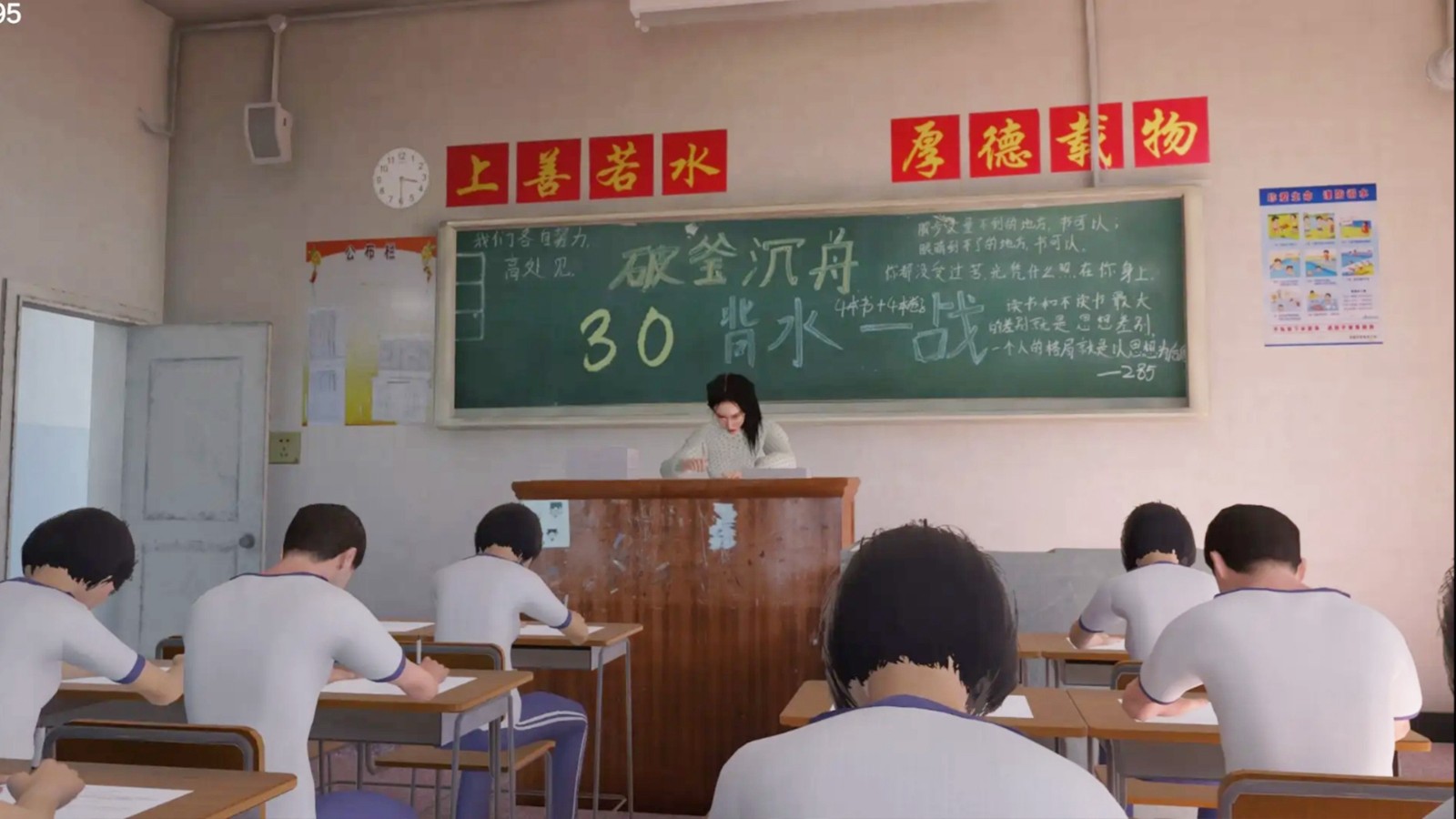 找出恐怖詭異點