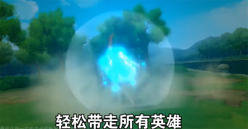 木叶火影疾风传中文版