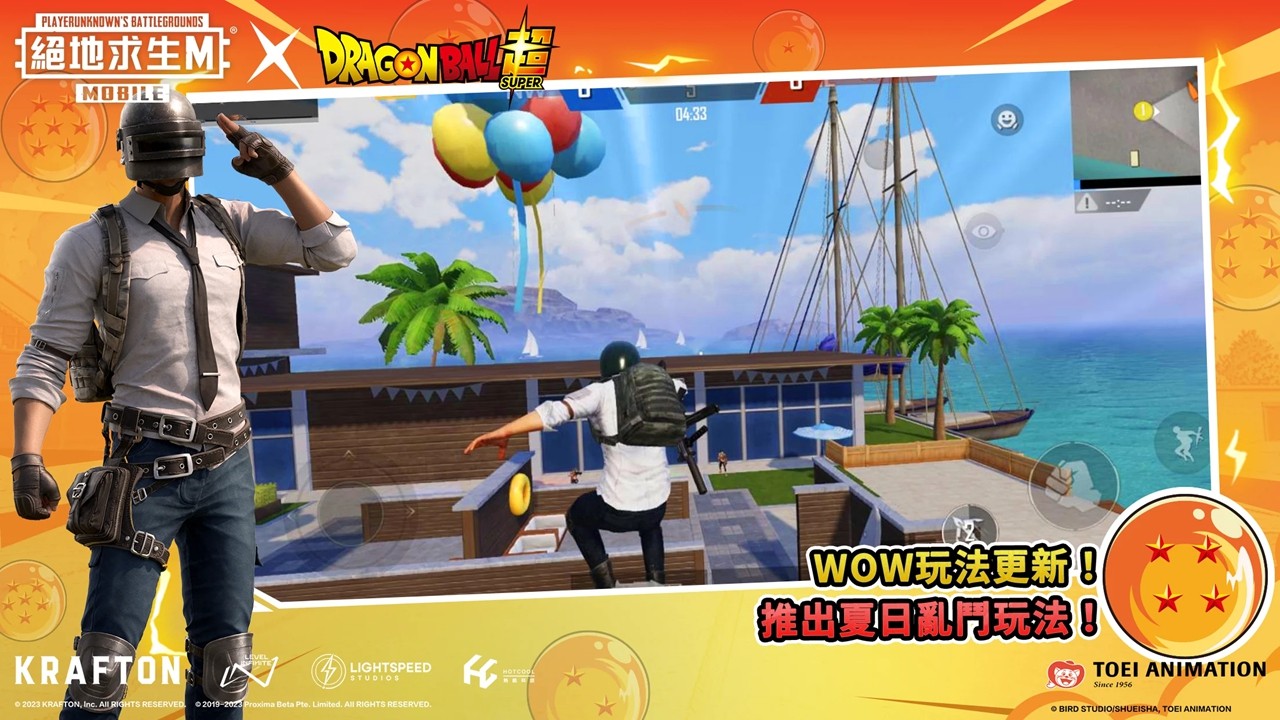 pubg2.8版本