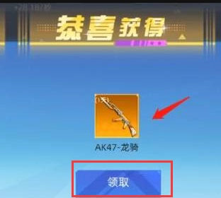 怎么获得配图3