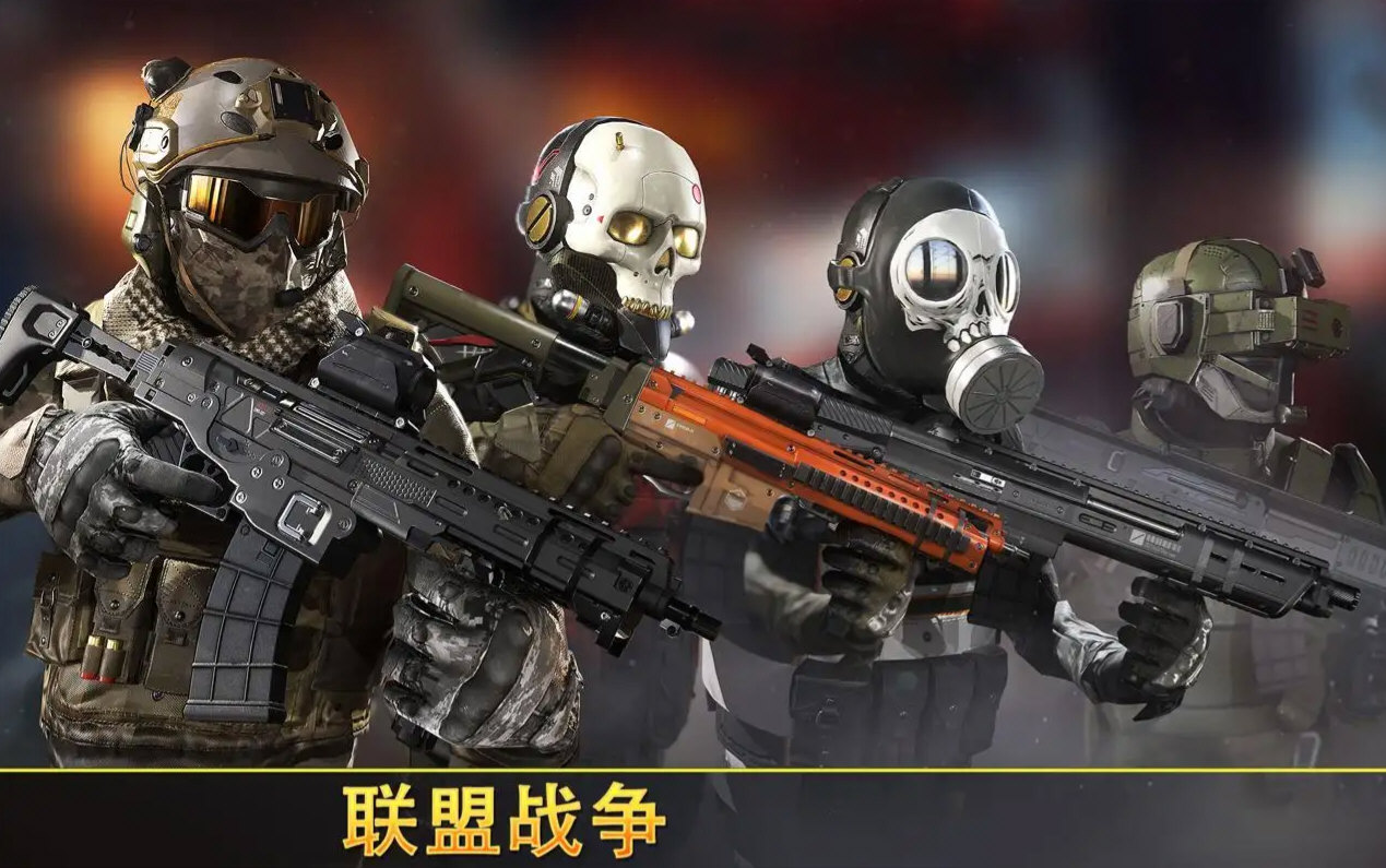 狙擊先鋒破解版最新版