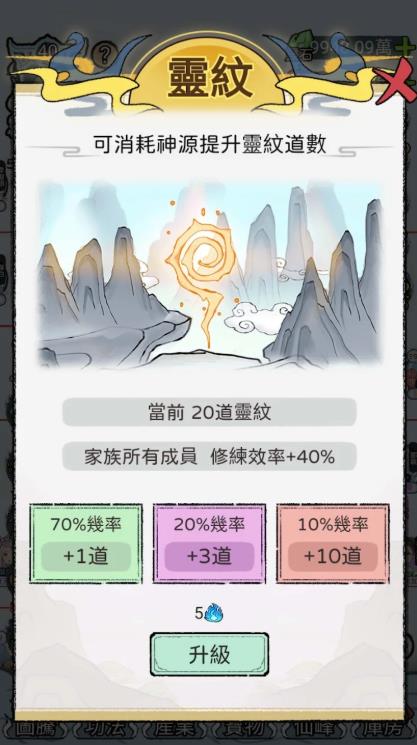 开宗立派模拟器