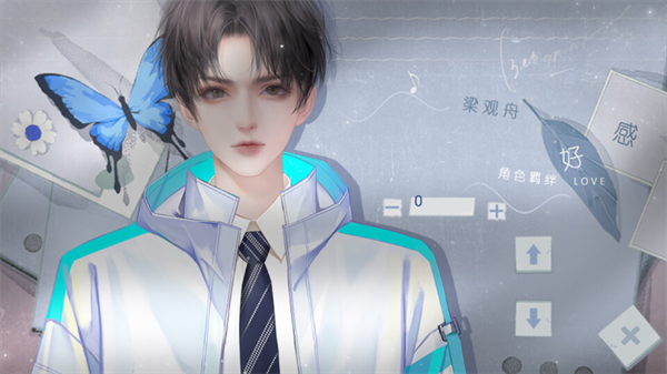 心動收藏家金手指破解版