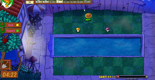 植物大战僵尸生态版0.5