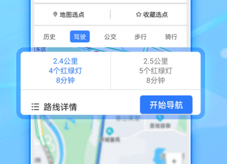 北斗侠导航高清地图卫星 北斗侠导航高清地图卫星