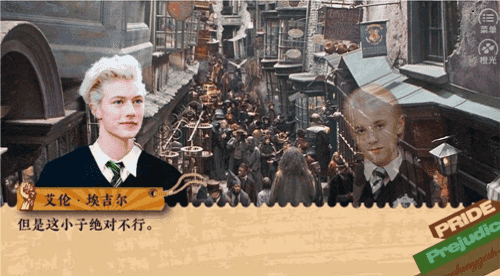 傲慢与偏见日常篇橙光破解版