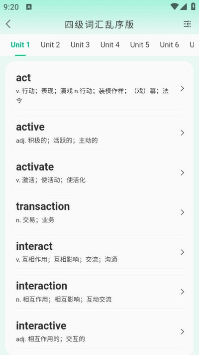 呱唧英语app
