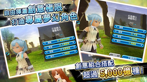 托拉姆物语国际版