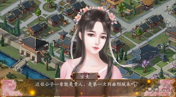 三國之誰主天下破解版