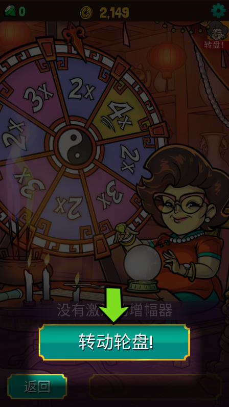 新手攻略截图7