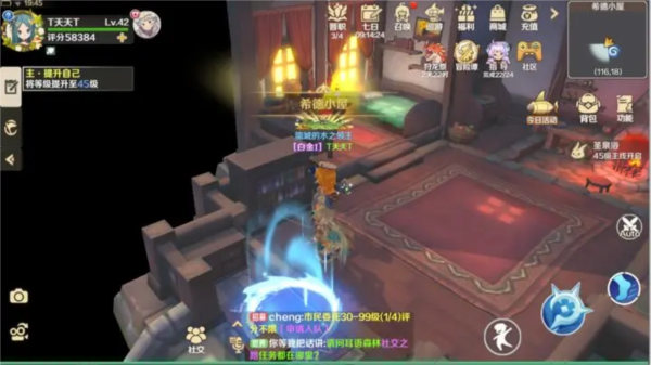 龍之國物語九游版2