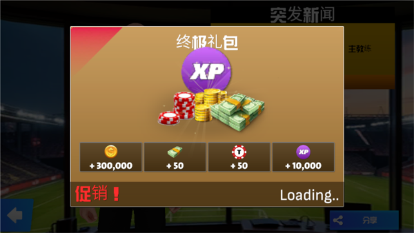 游戲攻略截圖7