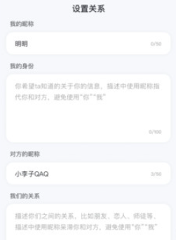 麦芽岛软件