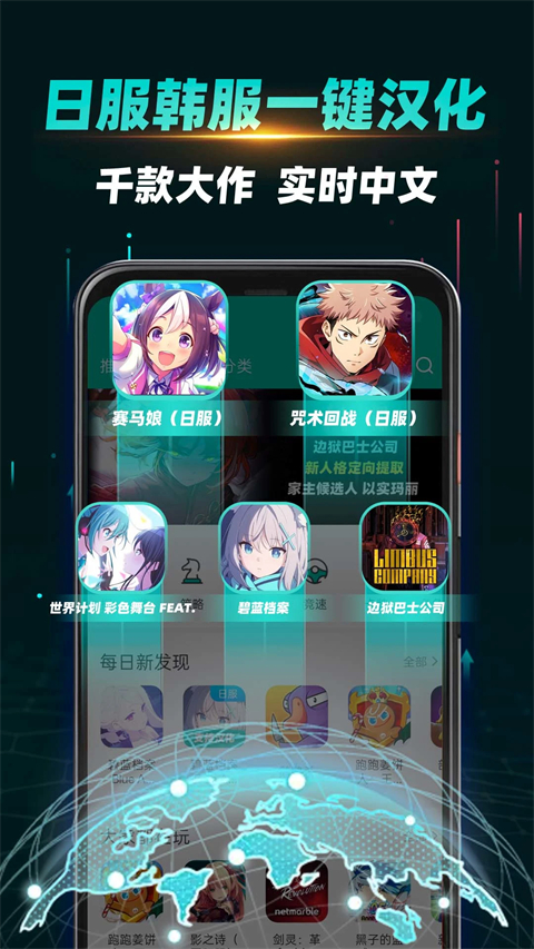 谷歌加速器App(OurPlay)