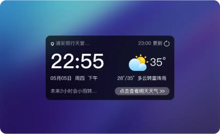 雨霞天气预报手机版