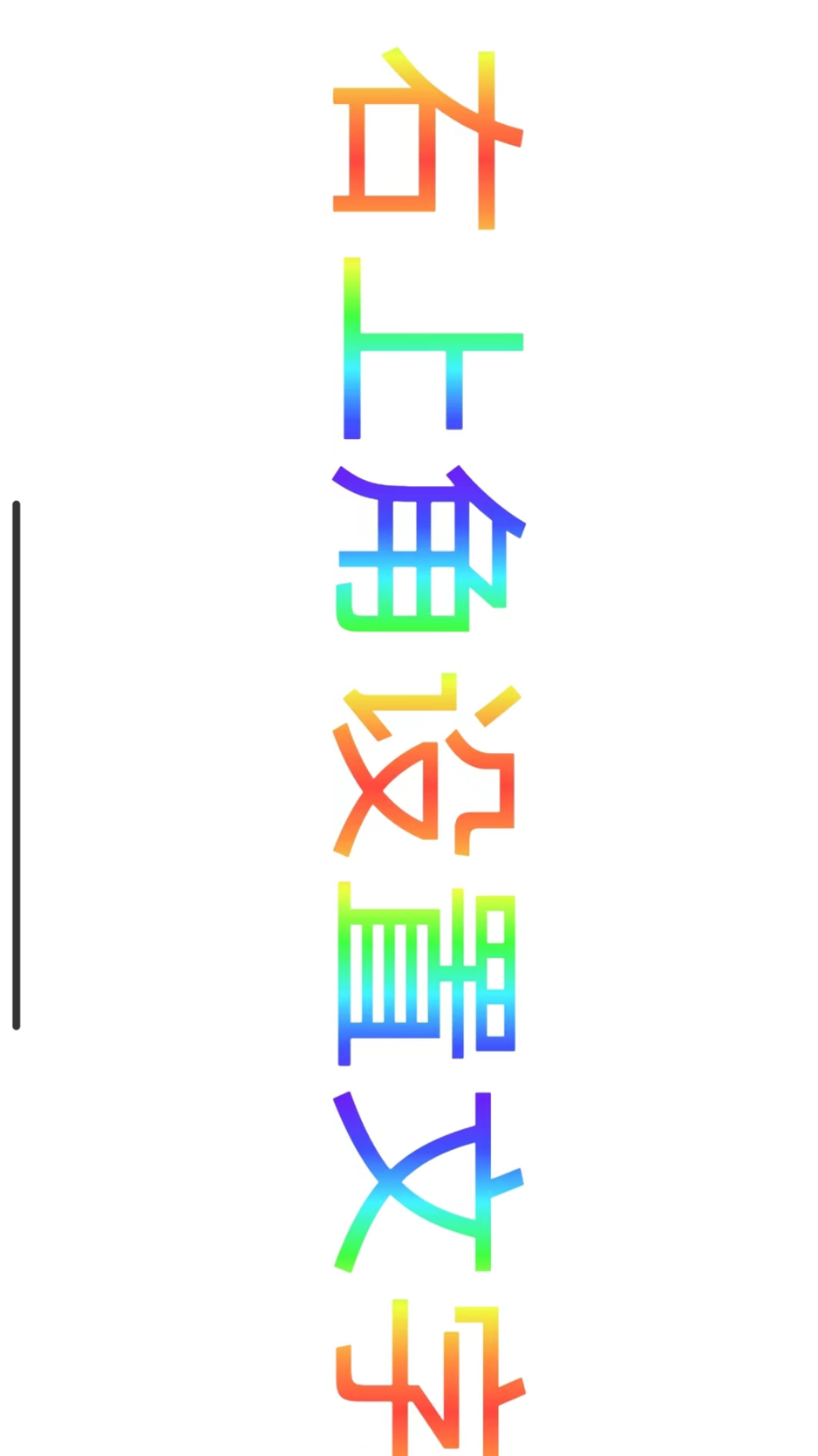 虫虫工具app手机版