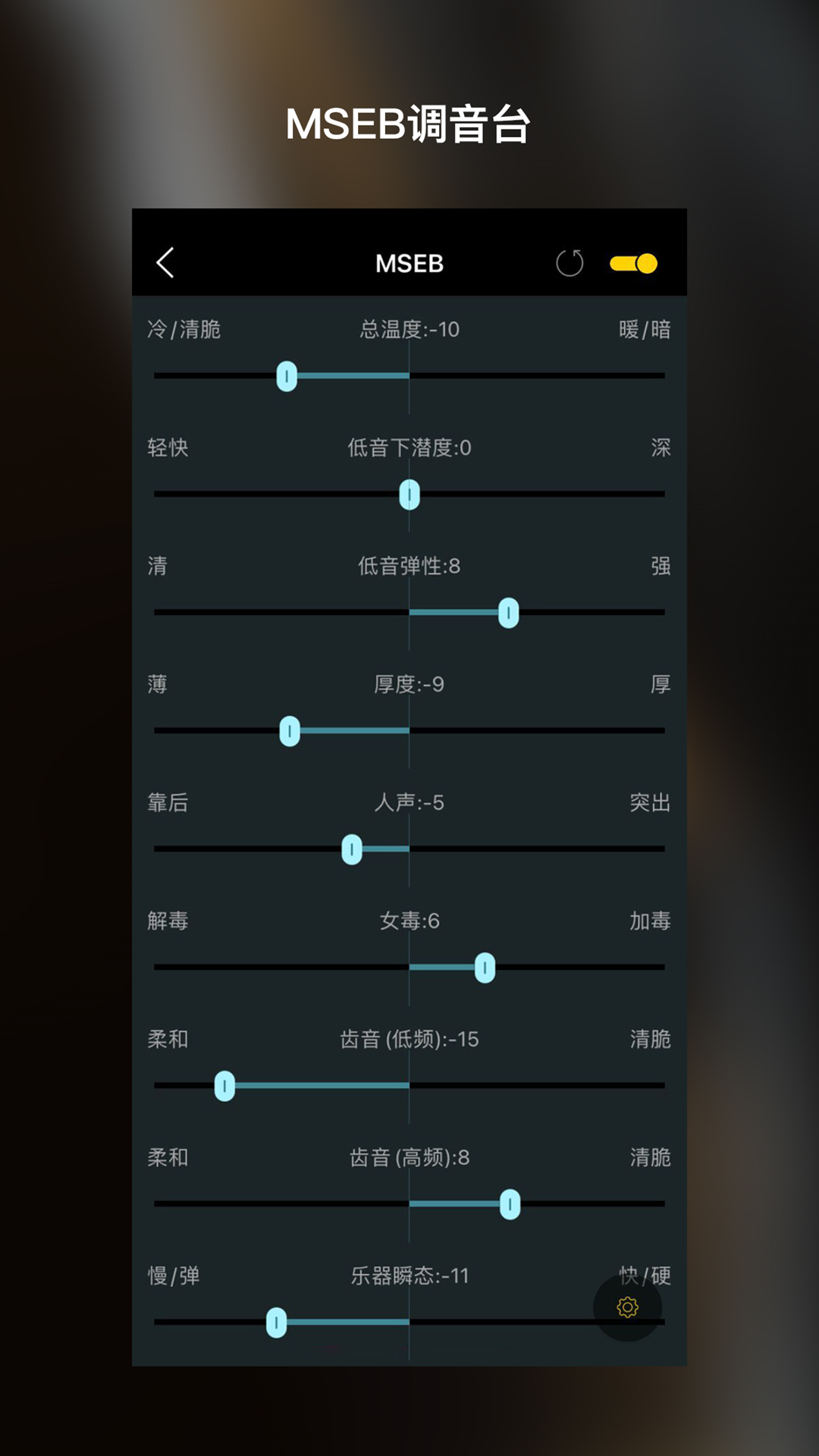 海贝音乐播放器安卓版