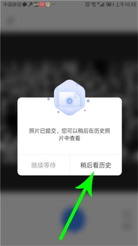 你我當年軟件