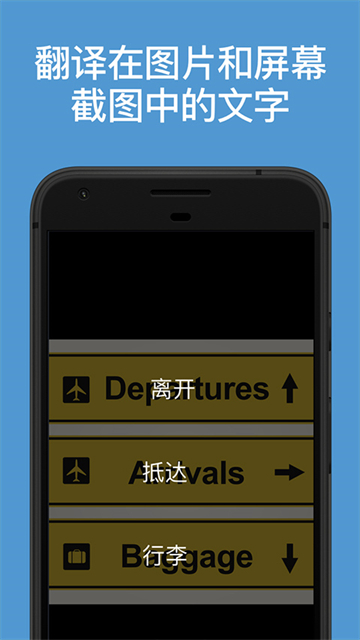 微软翻译在线翻译