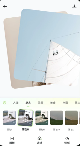 面包拼图软件