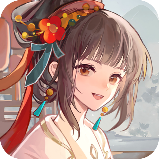 华夏绘世录破解版