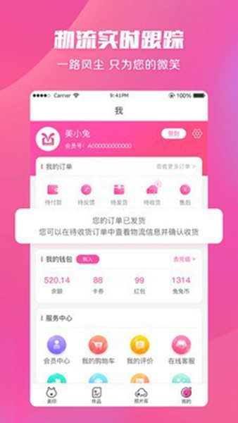 美印兔兔照片书