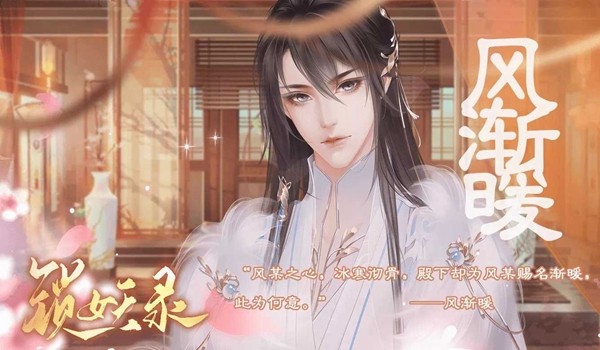 锁妖录完结破解版
