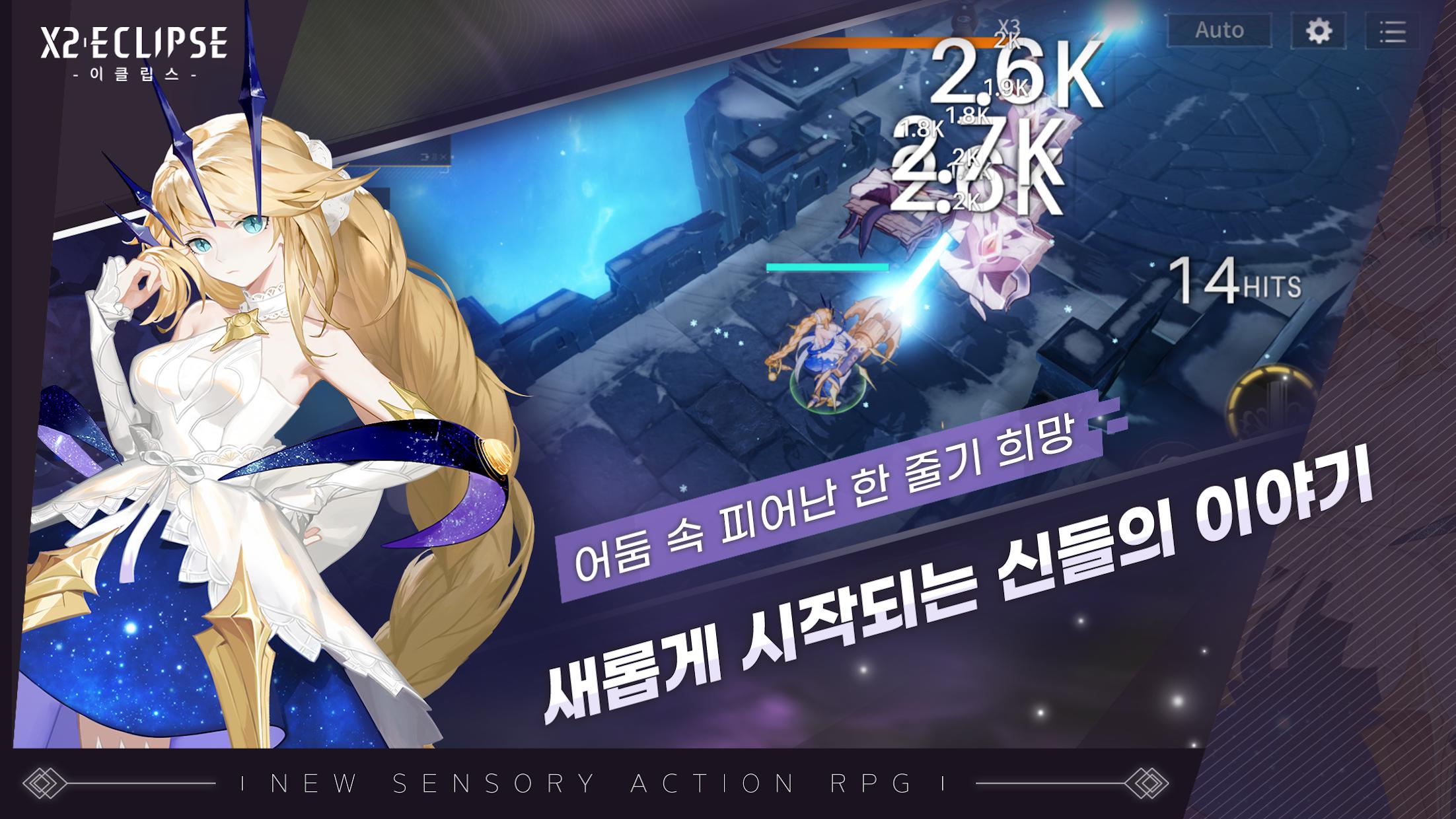 解神者韩服(X2: ????)
