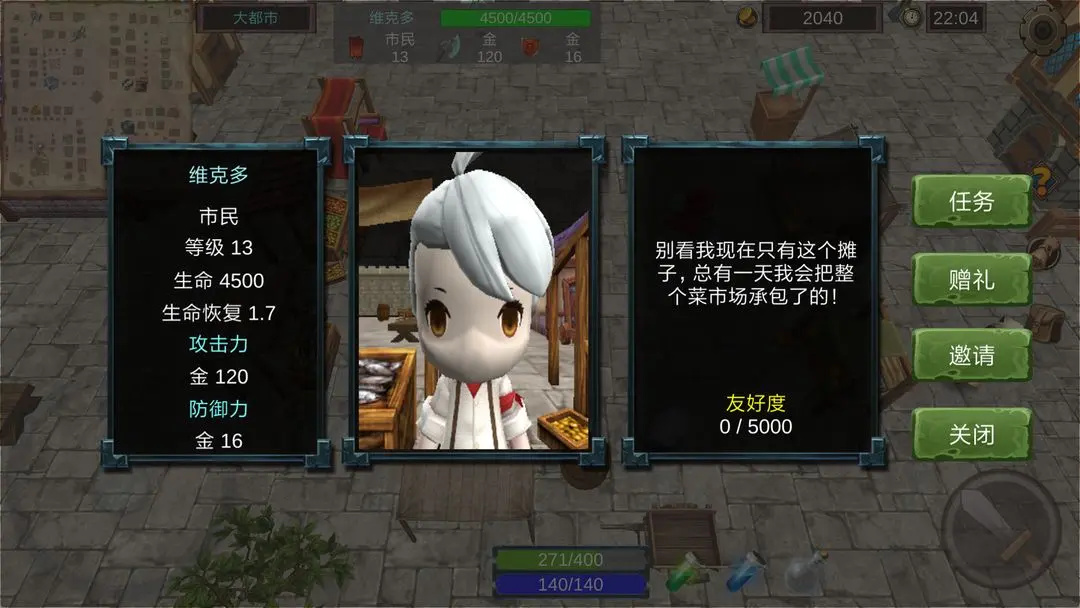 法提的异世界破解版