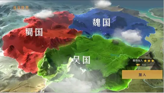 新手攻略1